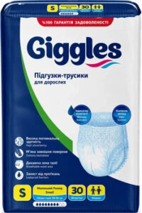 299 GIGGLES Трусы впитывающие д/взрослых, S 50-90см 30шт, ТУРЦИЯ Giggles